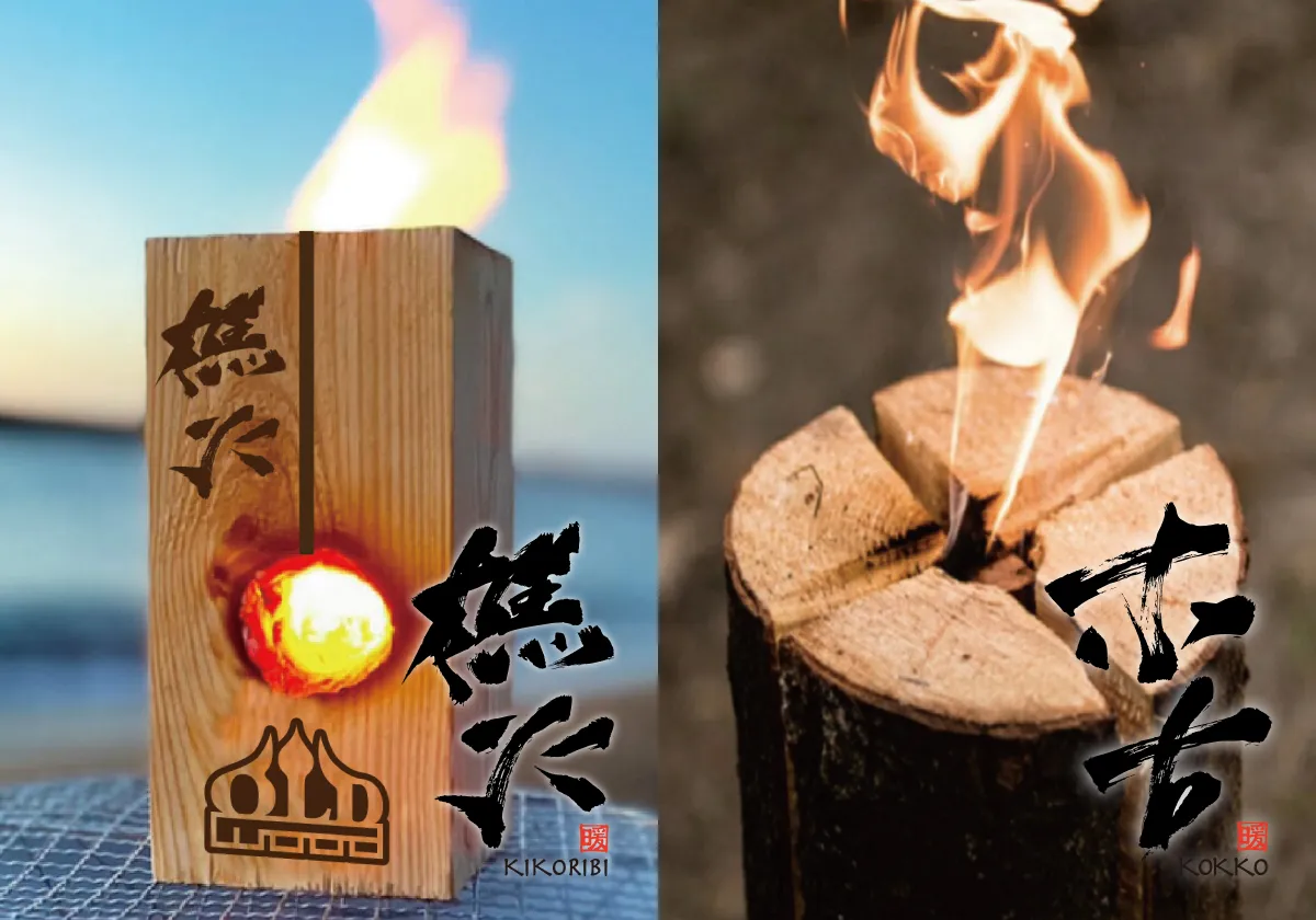 オールドウッドのスウェーデントーチ